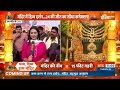 Ram Mandir Ayodhya: Ram Lalla की ऐसी मूर्ति शायद ही देखी होगी। Pran Pratishtha | Ram bhajan |  - 02:38 min - News - Video