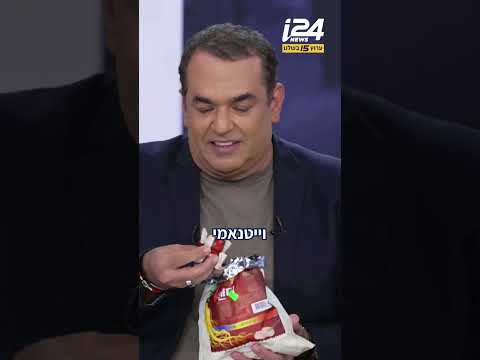 ניב גלבוע חוזר מוייטנאם ומביא מתנות ומטעמים: מה חשבו חברי הפאנל?