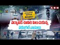 వర్షానికి ఊపిరి పిలుచుకున్న వరంగల్ వాసులు | Rains In Warangal | ABN Telugu