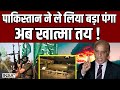 Big Action On PoK: पाकिस्तान ने ले लिया बड़ा पंगा, अब खात्मा तय ! Indian Army On PoK | India TV