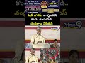 ఏయ్ పోలీస్.. వాళ్ళందరిని కొంచెం చూసుకోండి.. చంద్రబాబు సీరియస్ | CM Chandrababu | Prime9 News
