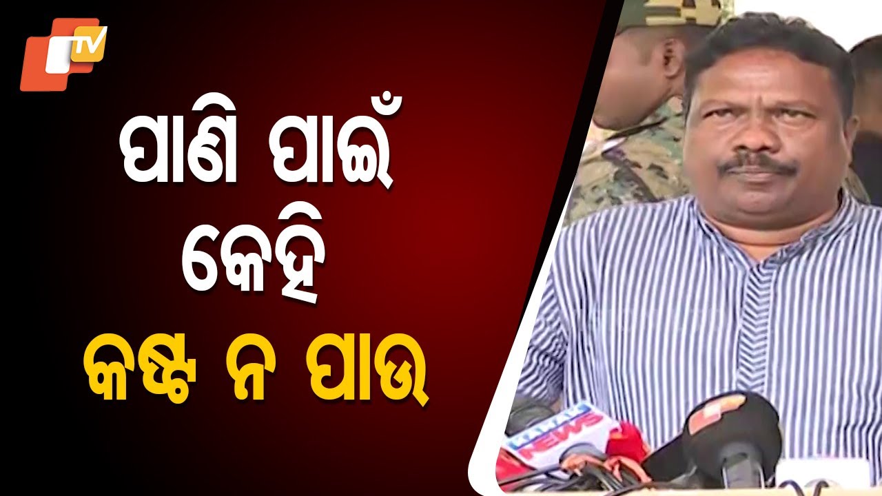 There Will Be No Water Crisis Despite Rising Temperature: Odisha Min Rabi Naik