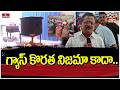 Jordar Varthalu : గ్యాస్ కొరత నిజమా కాదా..  | hmtv