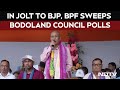 Assam Latest News | Why BPFs Victory In Bodoland Polls, Will Set New Equations In Assam Politics