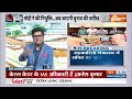 Loksabha Election Date LIVE  :  अब नए  Election Comission के आते ही Loksabha की तारीख का होगा ऐलान !  - 00:00 min - News - Video