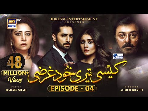 Kaisi Teri Khudgharzi Ep 4 -1st June 2022 | Presented By Head & Shoulders (Subtitle Eng) ARY Digital