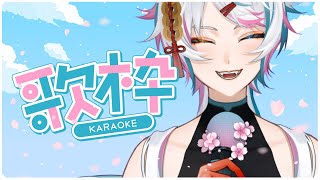 【KARAOKE】JIKA TAKDE WANG SAATNYA MENGAMEN