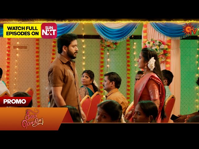 Next Week in Singappenne - Promo | 14 July 2025 | Tamil Serial | Sun TV