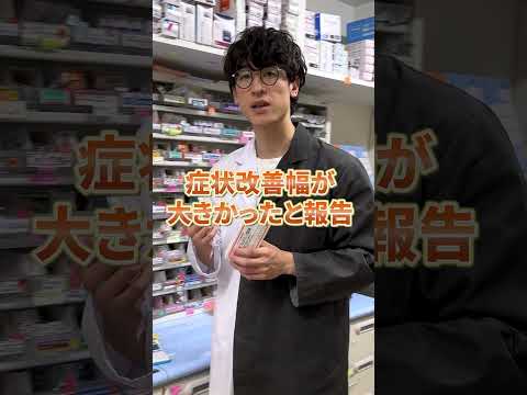 酪酸菌入り整腸剤の驚きのメリット  #酪酸菌