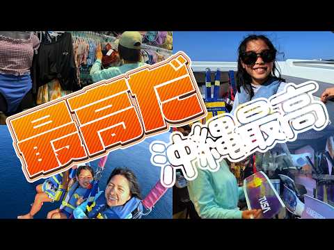 沖縄😊最高😂まじ楽しい☺️しおりん家のおいしい休日!沖縄やんばるで暮らすしおりファミリー南国日常Vlog okinawa