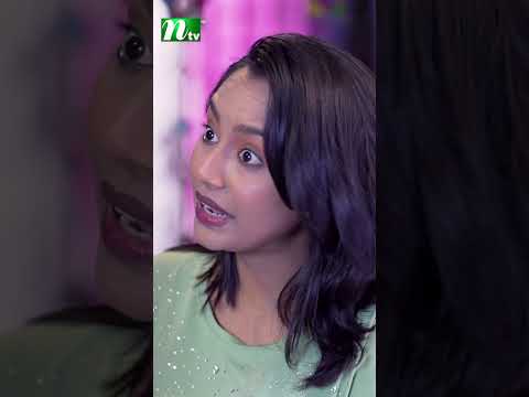 অবশেষে বিয়ে মেনে নিল মিথিলার বাবা ! #kajins #ShorafAhmedJibon #BanglaDramaSerial2026 #shorts