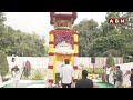 అమరవీరులకు నివాళులర్పించిన సీఎం రేవంత్ | CM Revanth Reddy Pays Tribute To Martyrs | ABN - 04:41 min - News - Video