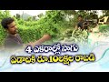 ain Alert In Hyderabad : హైదరాబాద్ లో రెడ్ అలర్ట్.. బయటకు రావొద్దు | Heavy Rain