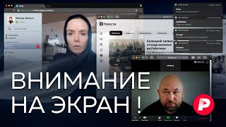 Личное: Как Тимур Бекмамбетов придумал скринлайф, формат, поглотивший нас / Редакция