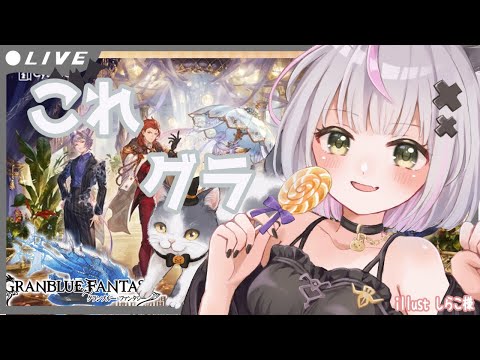 空望くみ花 - Vtuberデータベース｜Vtuber Post - Vポス