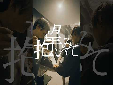 BLUE ENCOUNT『幻日』リリックビデオ #Shorts