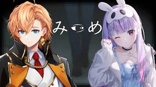 【みつめ】ビビりな2人で協力して異変探し～【ぶいすぽ/兎咲ミミ】