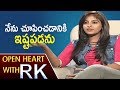 Open Heart With RK : Actress Anjali Statement On Exposing