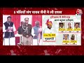 Haryana Political Crisis: विधानसभा में बहुमत साबित करेंगे Nayab Saini, 11 बजे से शुरू होगा सत्र  - 01:46 min - News - Video