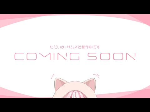 thumbnail_LQGspIIvm0Q