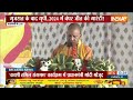 CM Yogi Varanasi Speech: Kashi Tamil Sangmam में सीएम योगी ने Tamil Nadu के लोगों का स्वागत किया  - 02:49 min - News - Video