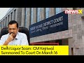 Delhi CM Summoned To Court On March 16 || Delhi Liquor Scam  | NewsX