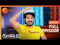 ఎవరికోసం అప్పటి నుండి చూస్తున్నావు ? | Gundamma Katha | Full Ep 1794 | Zee Telugu | 21 May 2024