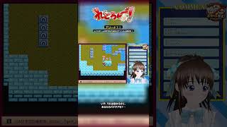 アリーナ姫？！　 #ゲーム実況 #vtuber #ゲーム #レトロゲーム #ドラクエ4