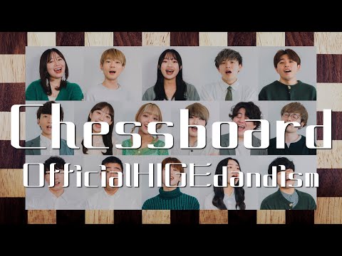 Chessboard / Official髭男dism (Acappella cover.)