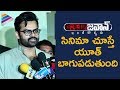 Sai Dharam Tej Thanks RSS for Supporting Jawaan Movie