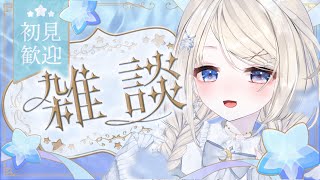 【雑談】​​ねむちゃんが如く、​​みんなの好きなケーキは？どんなねむりコスしたい？等身大グッズとちょっと社会のお勉強をしたよ🌟