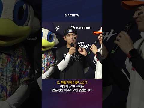 도합 4출루와 1도루까지🔥황성빈의 맹활약 #수훈선수 #<strong>황성빈</strong>