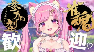 【雀魂参加型】三人戦であそぼ！初見さんも大歓迎！【 #Vtuber / 桃奈みゆい 】