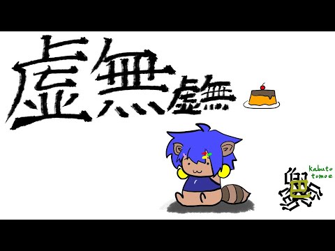 thumbnail_LQq0-r5eqKU