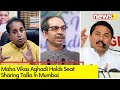 Mahavikasagadhi Meeting Underway In Mumbai | Political Reactions Pouring In  | NewsX