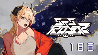 【 #SSSRUST2 】Twitchアーカイブ / 1日目【黒燿リラ / VEE】