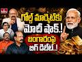 🔴BIG DEBATE LIVE: PM Modi Big Comments on Gold & Spending | Gold Market Reaction | HMTV