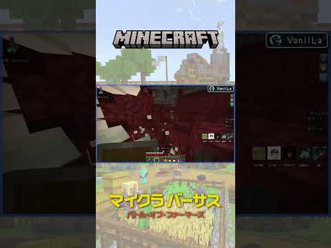 【モンスターを狙え】倒してポイントを稼いでいたら奇跡が起きた！？ #マイクラバーサス #Shorts