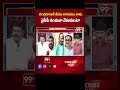 లైవ్ లో నోరు జారిన జనసేన నేత .. Janasena Leader Fires On Chandrababu | Pawan Vs Jagan | 99TV
