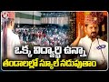 CM Revanth In Sevalal Jayanti Celebrations At Banjara Bhavan | Hyderabad | V6 News