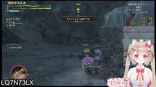 【モンハンワイルズ】助けて!!ハロウィン限定イベントを一緒に狩ってほしい！【参加型】 #モンハンワイルズ #MHW #視聴者参加型