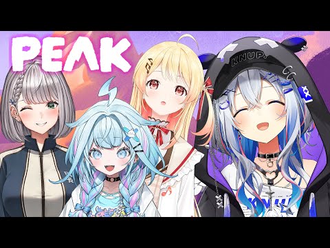【PEAK】誰が「山」なのでしょうか？🗻ノエすぅかなかな【天音かなた/ホロライブ】