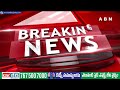 కేంద్ర కేబినెట్‌ చివరి భేటీ.. మంత్రులకు ప్రధాని మోడీ పార్టీ || PM Modi || ABN Telugu  - 05:47 min - News - Video