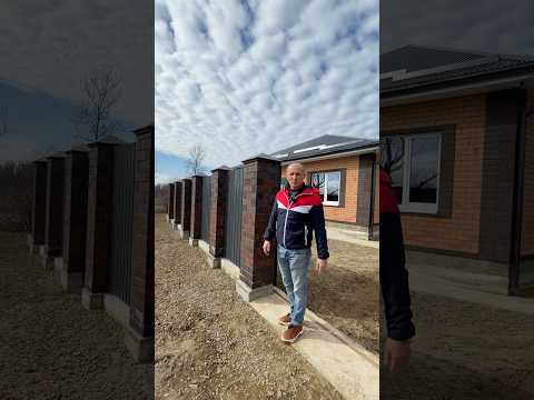 Дом рядом с детской площадкой