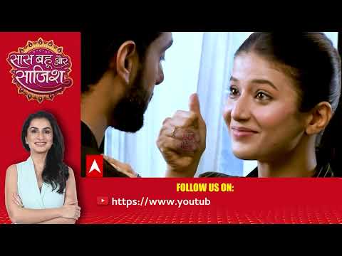 Watch The Full Episode Of Saas Bahu Or Saazish (21.07.2026)