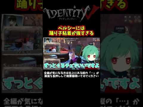 こりゃ下方修正もされるわな…【第五人格】【IdentityⅤ】