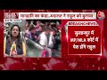 मानहानि केस में सुल्तानपुर कोर्ट में पेश हुए राहुल गांधी, Amit Shah टिप्पणी मामले में हुई पेशी  - 09:48 min - News - Video