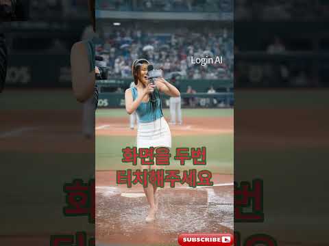 한국 야구 여자 아나운서, 선수에게 물벼락! #shorts