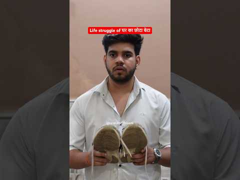 Life struggle of ghar ka chota beta #comedy #viral #shorts #beta