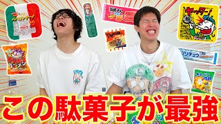 スカイピース | YouTubeランキング：人気YouTuberや公式